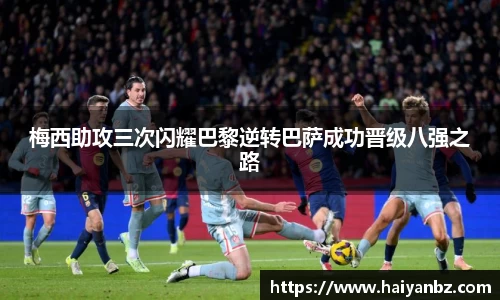 泛亚电竞官网