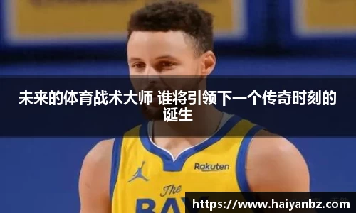 泛亚电竞官网