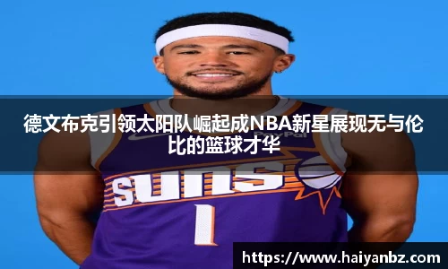 泛亚电竞官方网站