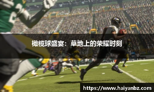 泛亚电竞官方app