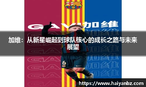 泛亚电竞官方网站