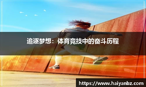 泛亚电竞官方app